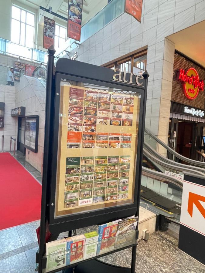 Hotel Apreton Präfektur Tokio Exterior foto